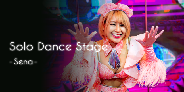 Solo Dance Stage -Sena- プレビュー